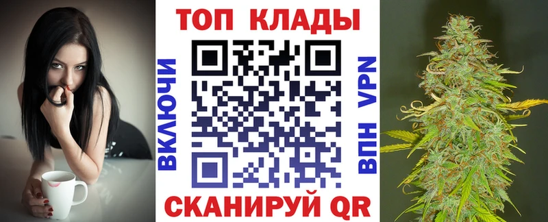 Купить Кокаин  МЕФ  Гашиш  Вейп ТГК  Конопля  Красный Холм