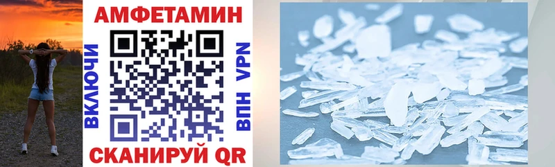 Amphetamine VHQ  Купить  Красный Холм 