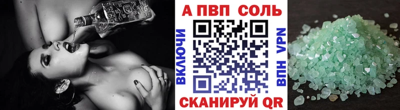 А ПВП СК КРИС  Купить  Красный Холм 