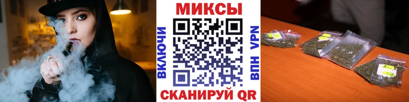 Бутират 1.4BDO  Купить закладки  Красный Холм 