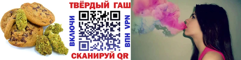 Еда ТГК конопля  Купить где  Красный Холм 