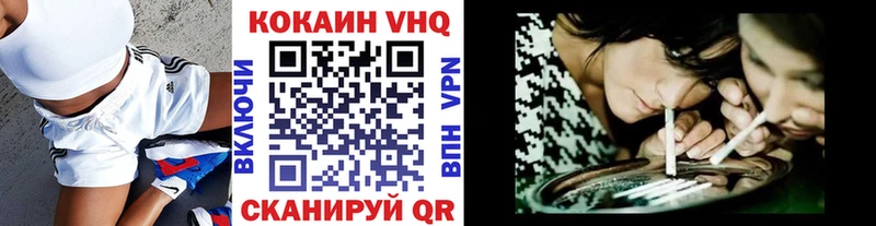 Купить где  Красный Холм  COCAIN 99% 