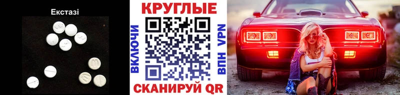 Экстази Дубай Купить закладки Красный Холм