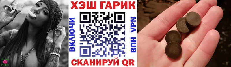 Купить где Красный Холм Гашиш хэш
