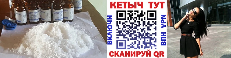 Кетамин VHQ  Купить закладки  Красный Холм 