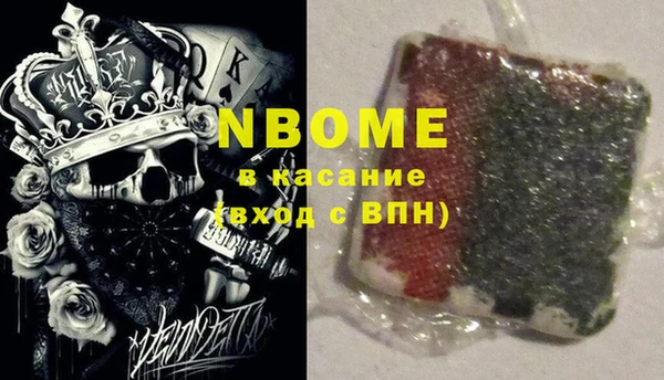 каннабис Касимов
