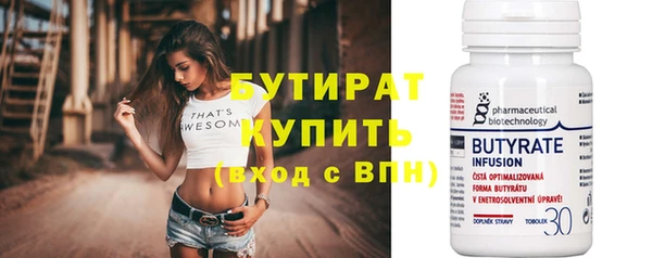ГАЛЛЮЦИНОГЕННЫЕ ГРИБЫ Карталы