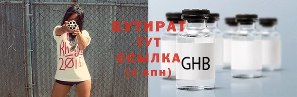 ГАЛЛЮЦИНОГЕННЫЕ ГРИБЫ Карталы
