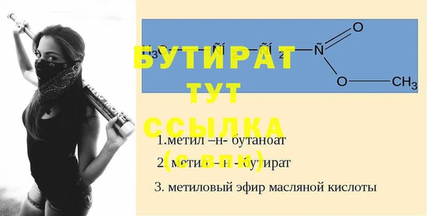 каннабис Касимов