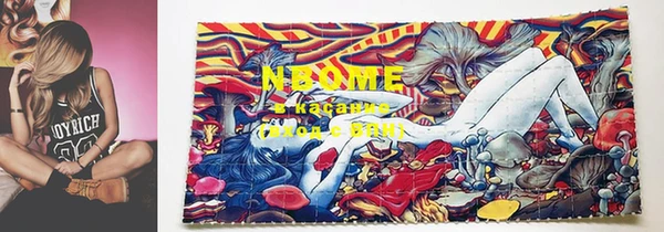 ГАЛЛЮЦИНОГЕННЫЕ ГРИБЫ Карталы