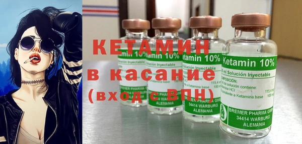 каннабис Касимов
