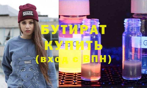 эйфоретик Карпинск