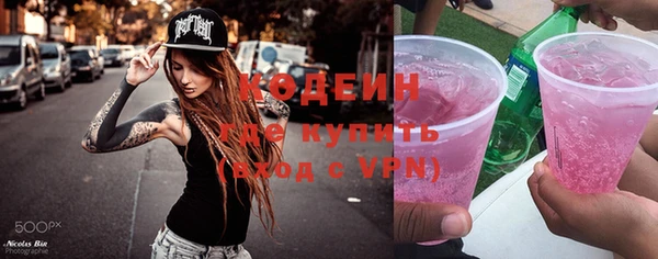 эйфоретик Карпинск