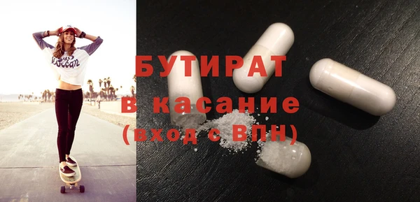 каннабис Касимов