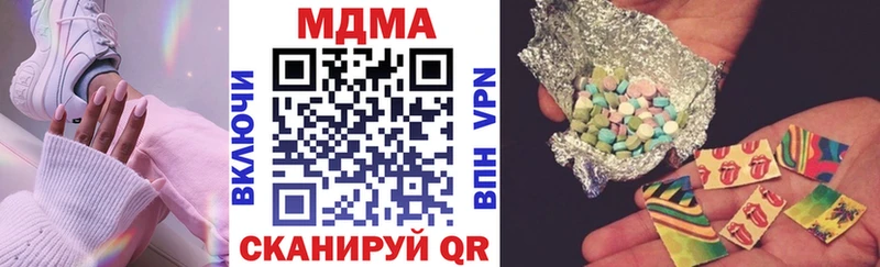 MDMA молли  Купить  Красный Холм 