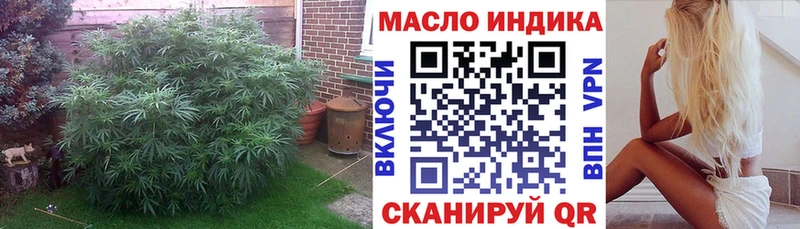 Купить где  Красный Холм  Дистиллят ТГК Wax 
